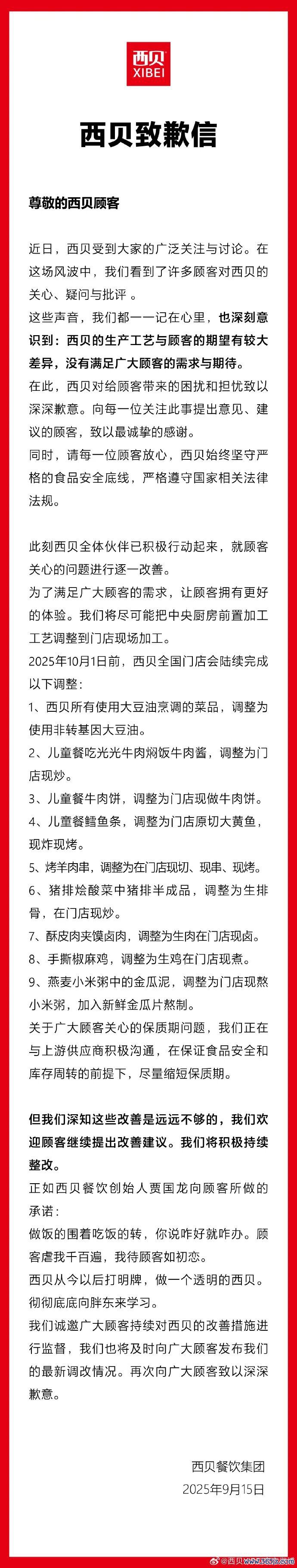图一